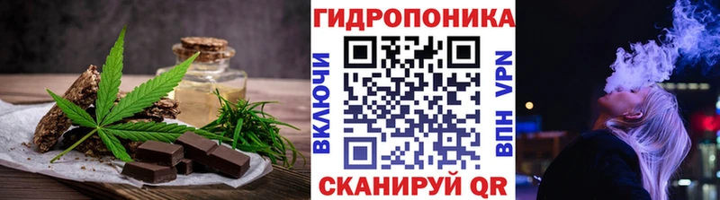 Купить где  Тобольск  Cannafood марихуана 