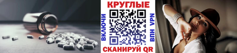 Купить закладки  Тобольск  ЭКСТАЗИ Cube 