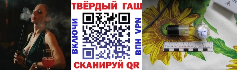 Гашиш индика сатива Тобольск
