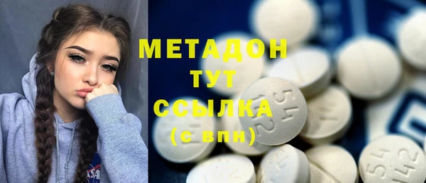 МДМА Новокубанск
