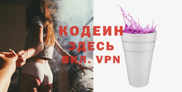 ALPHA PVP Новозыбков