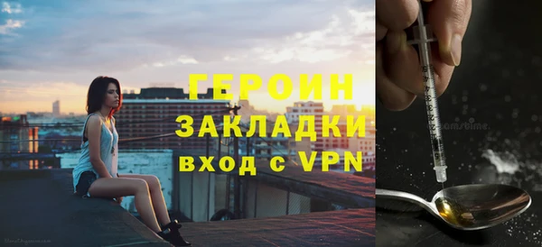 ALPHA PVP Новозыбков