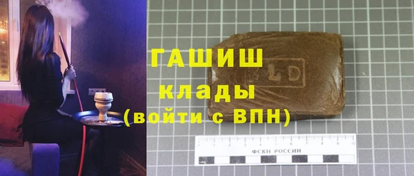 ALPHA PVP Новозыбков