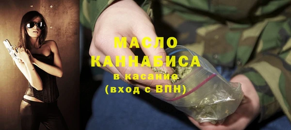 МДМА Новокубанск