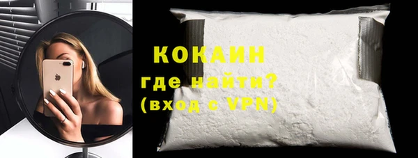 МДМА Новокубанск