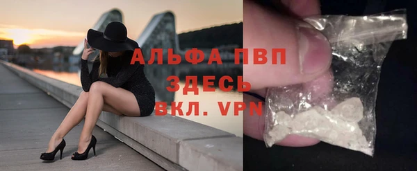 МДМА Новокубанск