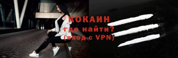 МДМА Новокубанск