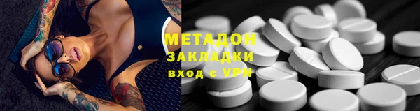 ALPHA PVP Новозыбков