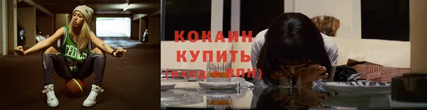 МДМА Новокубанск