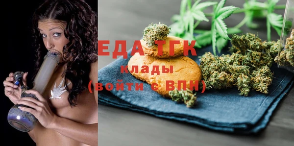 МДМА Новокубанск