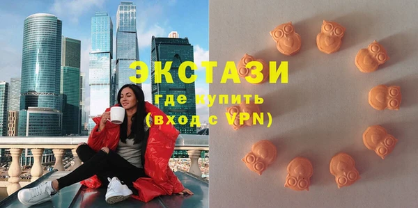 МДМА Новокубанск