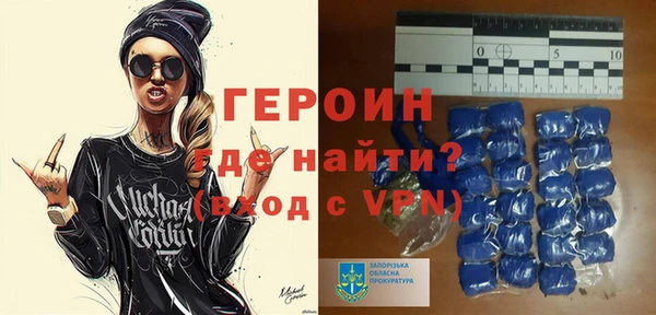 ALPHA PVP Новозыбков