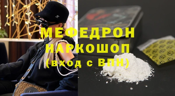 ALPHA PVP Новозыбков