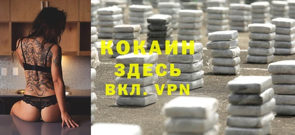 МДМА Новокубанск