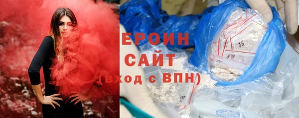 ALPHA PVP Новозыбков
