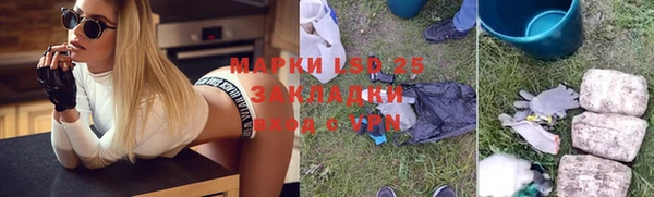 МДМА Новокубанск