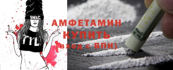 ALPHA PVP Новозыбков