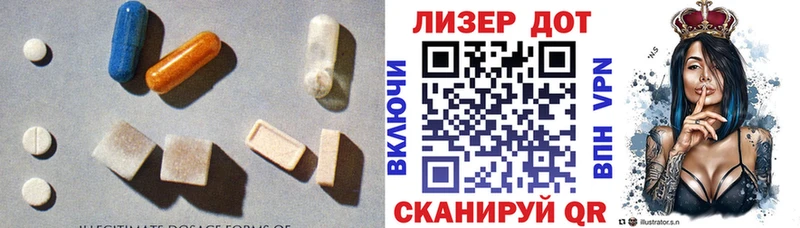 Купить закладки  Тобольск  ЛСД экстази ecstasy 