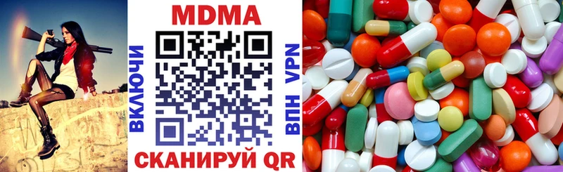 Купить  Тобольск  MDMA crystal 