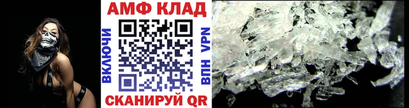 Купить закладки  Тобольск  Первитин витя 
