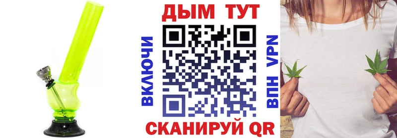 Каннабис гибрид  Купить где  Тобольск 